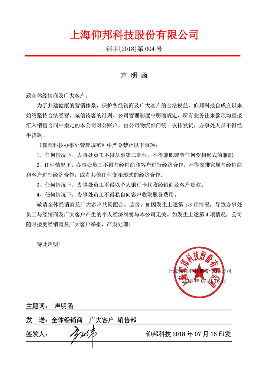 必发365(中国)兴趣网投天天必发