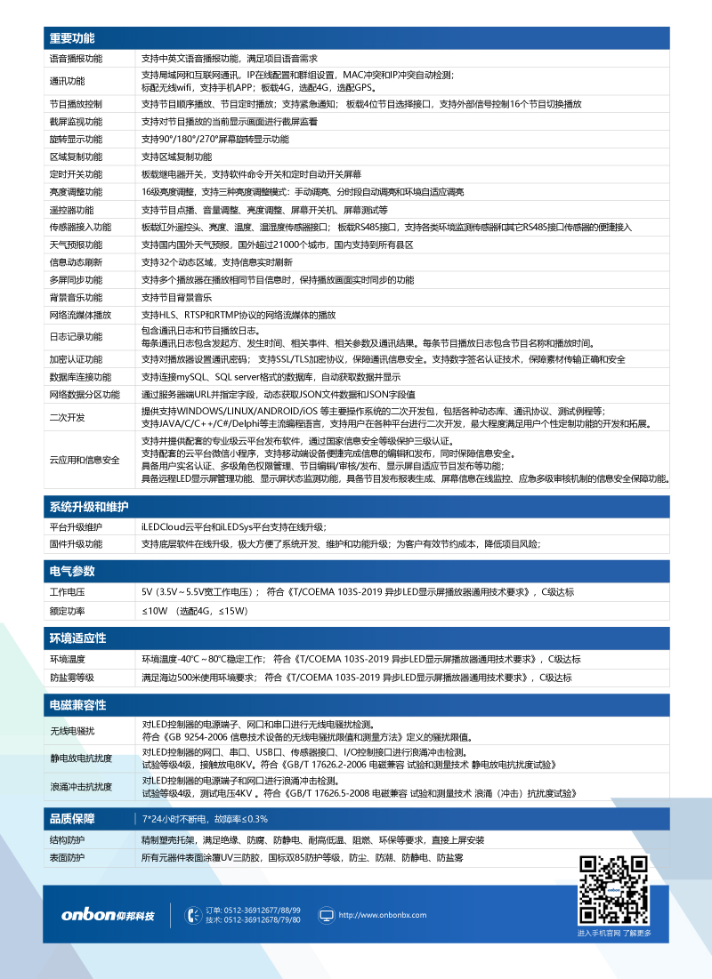 必发365(中国)兴趣网投天天必发